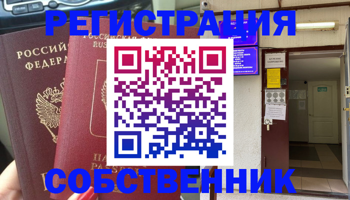 прописка для кредита в Алексеевке