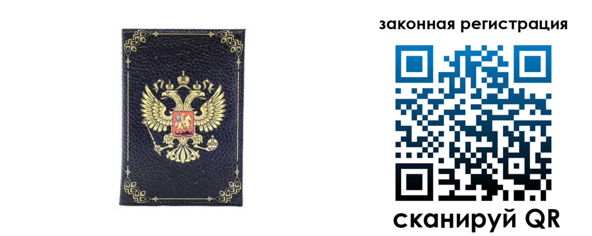временная регистрация адрес в Алексеевке